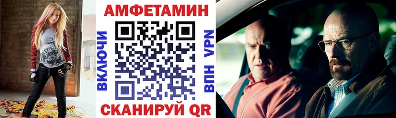 АМФ Premium Курлово