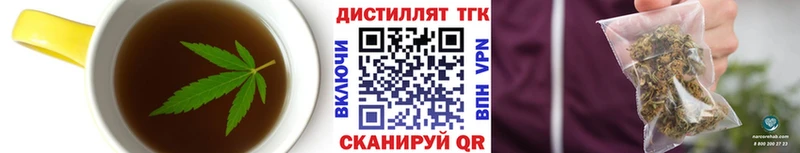 ссылка на мегу ссылка Курлово Печенье с ТГК конопля