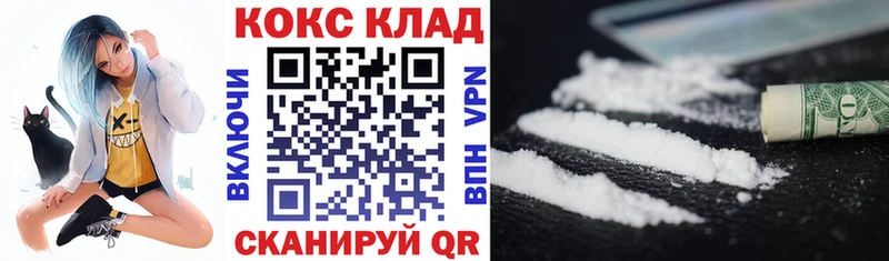 COCAIN 97% Курлово