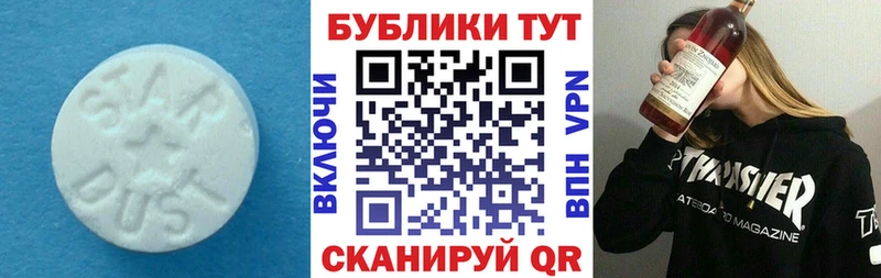 shop Telegram  Курлово  Экстази круглые 