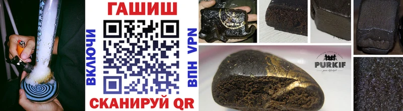 ГАШ AMNESIA HAZE  купить   Курлово 