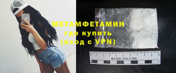 ГАЛЛЮЦИНОГЕННЫЕ ГРИБЫ Армянск