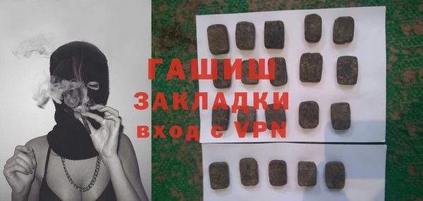 кокаин VHQ Арсеньев