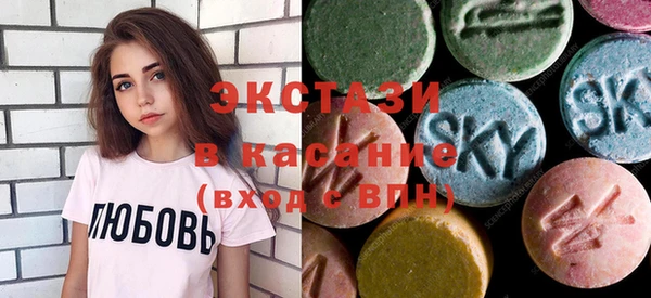 ГАЛЛЮЦИНОГЕННЫЕ ГРИБЫ Армянск