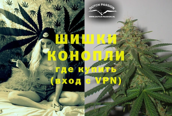 кокаин VHQ Арсеньев