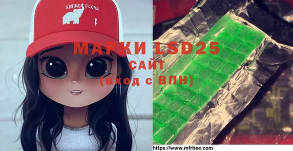 ГАЛЛЮЦИНОГЕННЫЕ ГРИБЫ Армянск