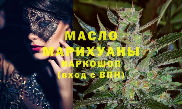 кокаин VHQ Арсеньев