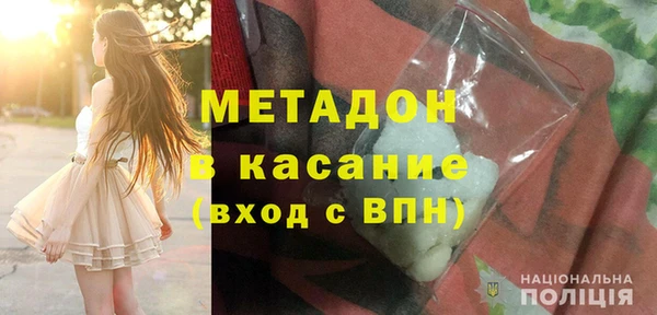 кокаин VHQ Арсеньев