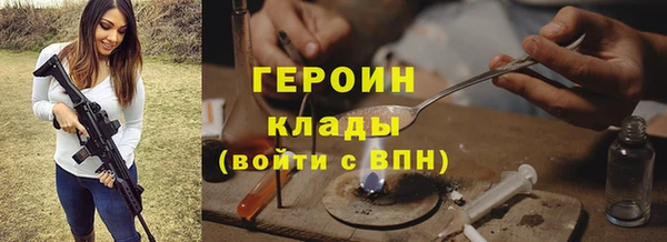 кокаин VHQ Арсеньев