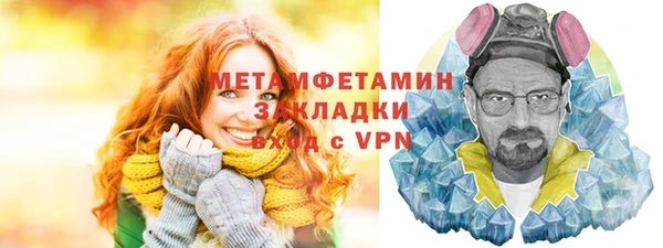 ALPHA PVP Переславль-Залесский