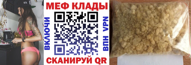 дарк нет состав  Курлово  Мефедрон мука 