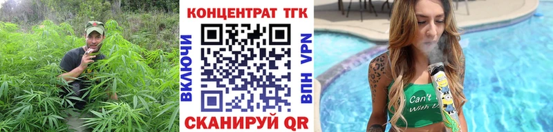 ТГК концентрат Курлово
